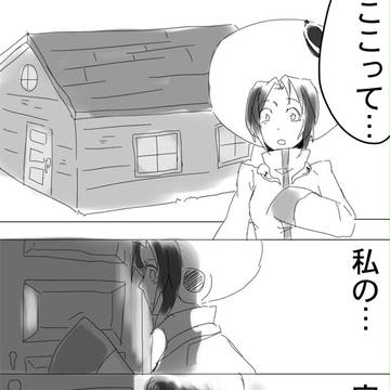 【テイピク】1400年【1章】