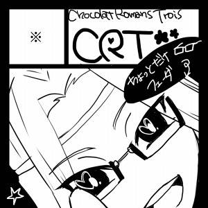 青春カップ11