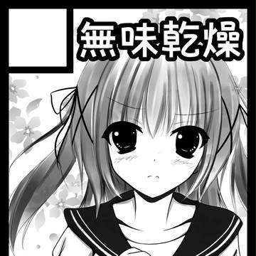 夏コミ受かりました