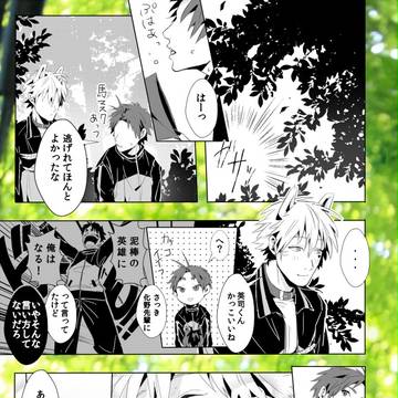 【B学3】 幕間【ケイドロ】