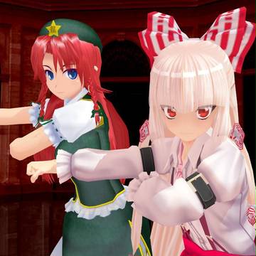 妹紅×美鈴