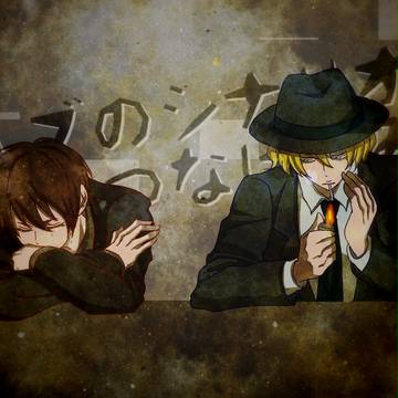 赤さんと青さん