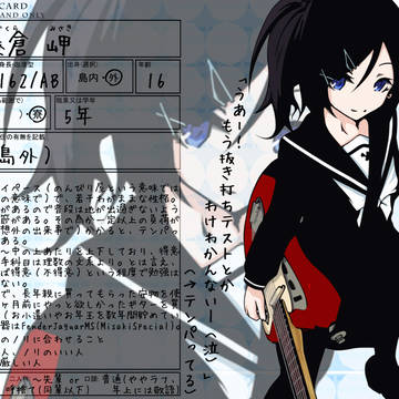 【ゆり女】藤倉岬【キャラシ】