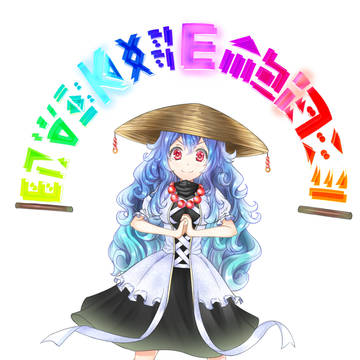 ナムサーン