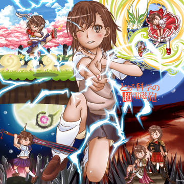 御坂 美琴  Misaka Mikoto