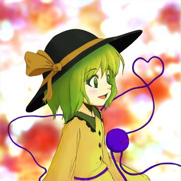 こいしぃ