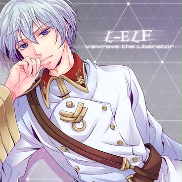 エルエルフ