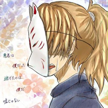 嘘つきは、