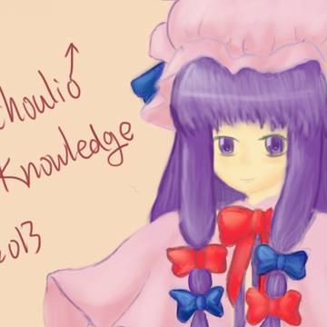 パチュリー