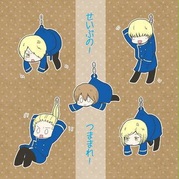 西翼つまんじゃいました!