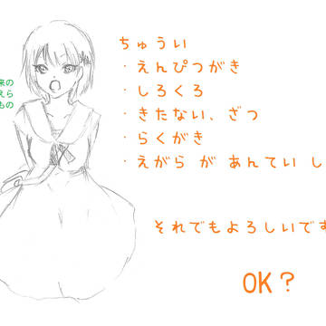 折紙メッセージlog