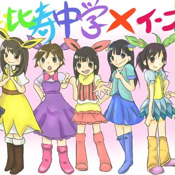 ブイ中ちゃん