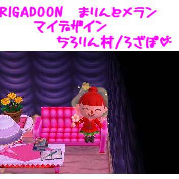 ** BRIGADOON まりんとメラン まりんのお洋服 **