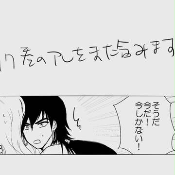 王様がモフモフしてるだけ