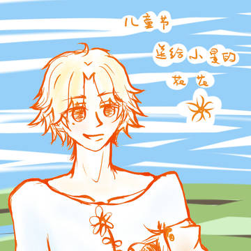 ハイ、お花