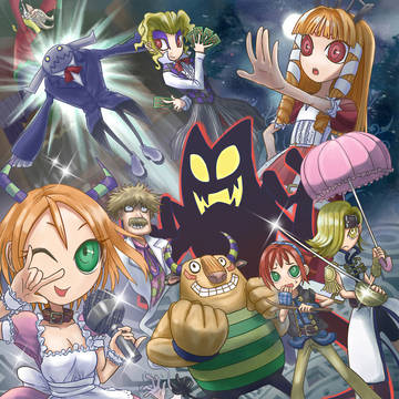 ボクと魔王