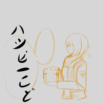 ハッピーこどもの日【中國語注意】