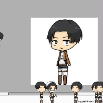 リヴァイさんしめじ