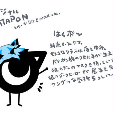 【オリポン】うちのかみさま！