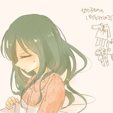 パジャキド