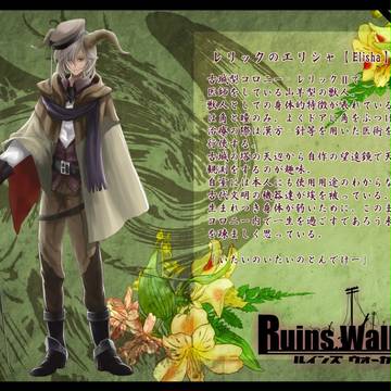 【RW】エリシャ
