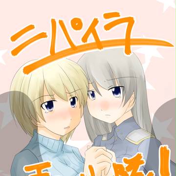新刊サンプル