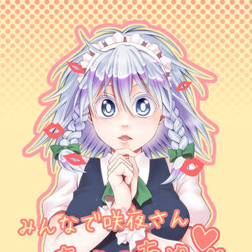 CC福岡32新刊