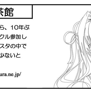 2013/6/2 桜の奇跡14サークルカット
