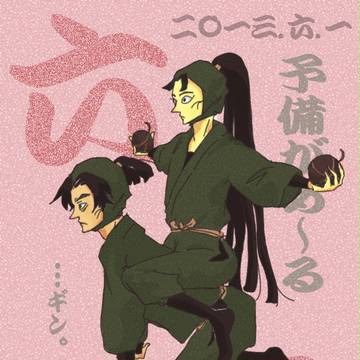 6いの日ー!