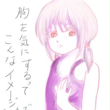 落書き