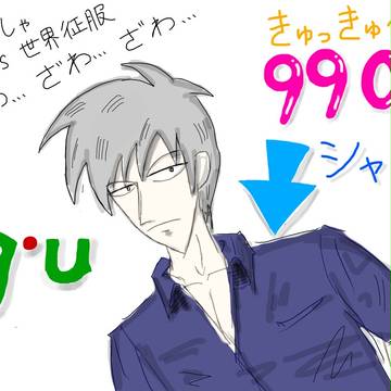 アカギの服ってguっぽい