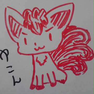 新さむね