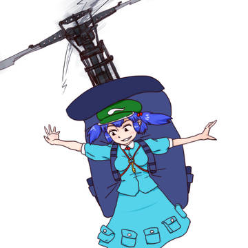 ヘリにとり