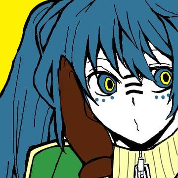 あなたと私で
