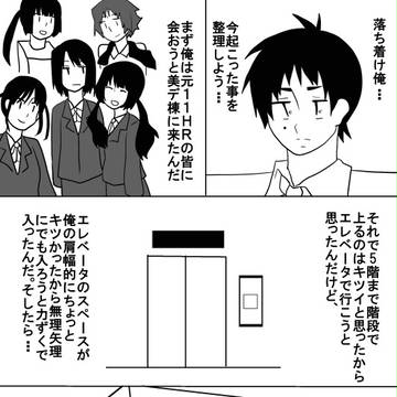 自動販売機とゆかいな仲間達。7話!