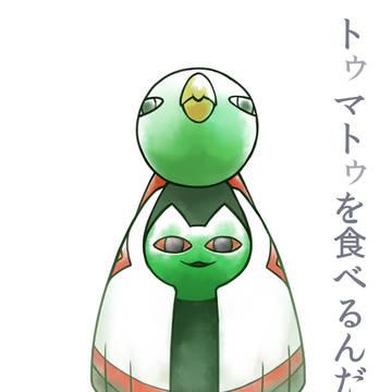 おトゥーさん