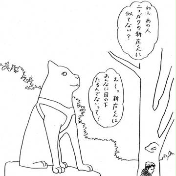 鬼塚さん捏造(漫画ではありません)