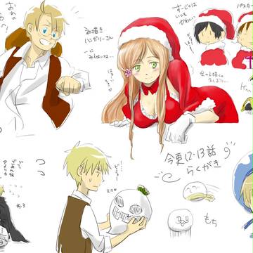 【ヘタリア】らくがき②