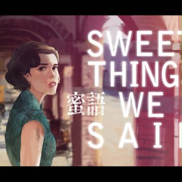 poster for sweet things we said