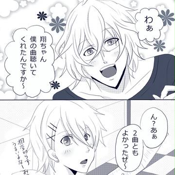 ☆YELL☆