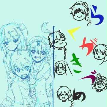 らくがき詰め(・ω・`)