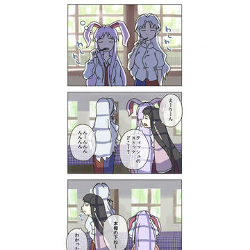 東方４コマ４