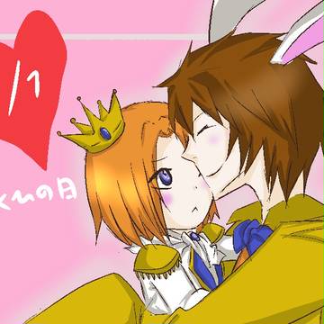 【ショタ丕注意】りくひのひ