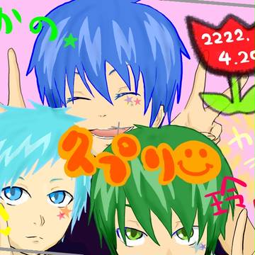 オリキャラ