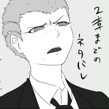 九頭龍中心いろいろ