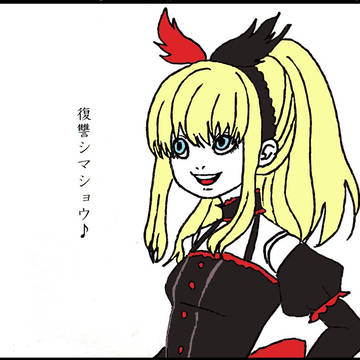 エリーゼ