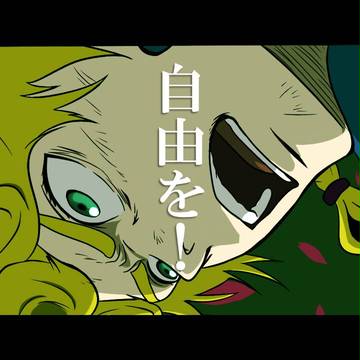 トレスジョルノ