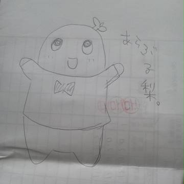 ふなっしーなっしー
