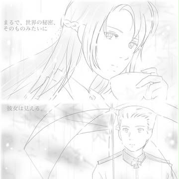 言の.葉の.庭パロ
