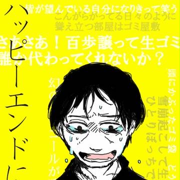生徒会らくがき漫画詰め